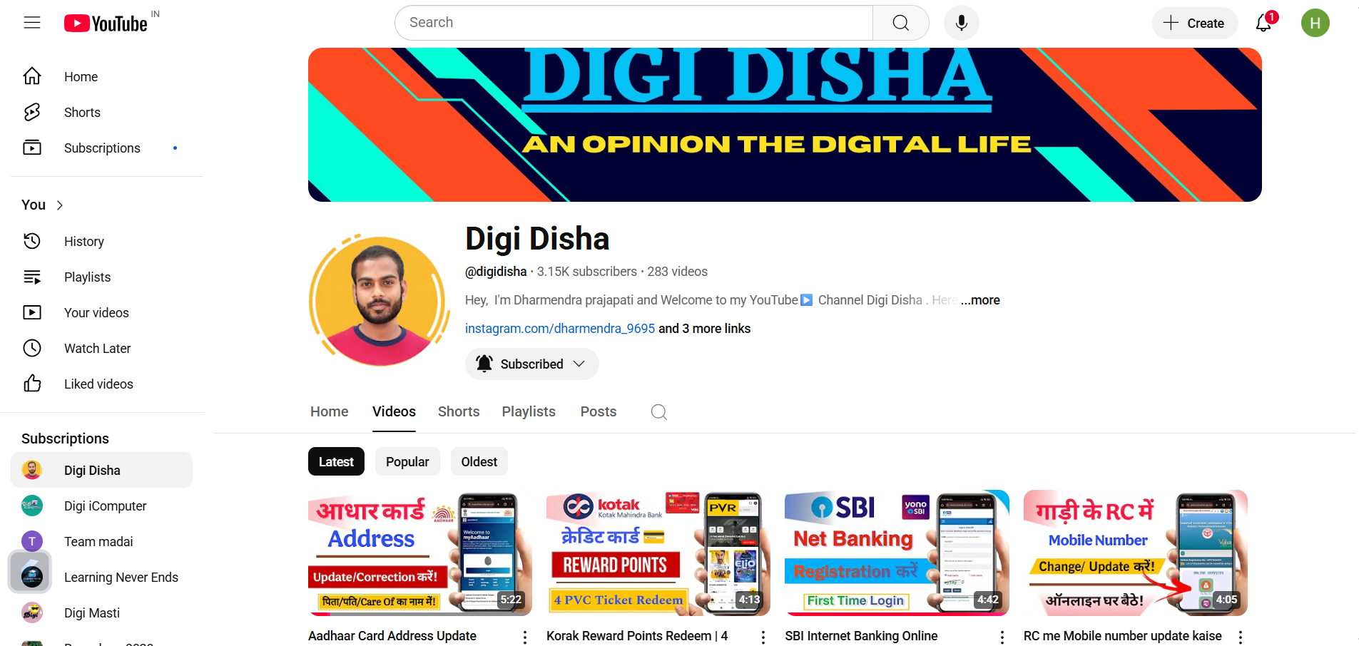 Our YouTube Channel